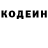 Кодеиновый сироп Lean Purple Drank Nic Neim