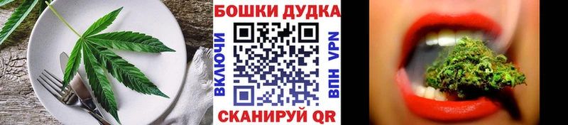 Печенье с ТГК конопля  Купить  Кандалакша 