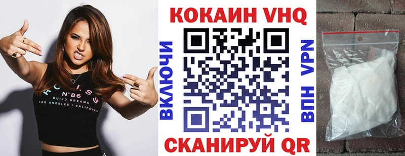 Купить закладки  Кандалакша  COCAIN Fish Scale 