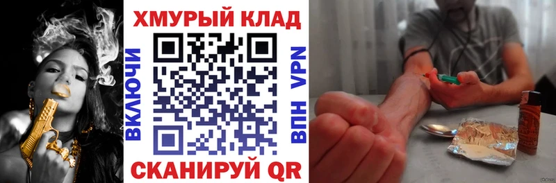 Героин VHQ  Купить закладки  Кандалакша 