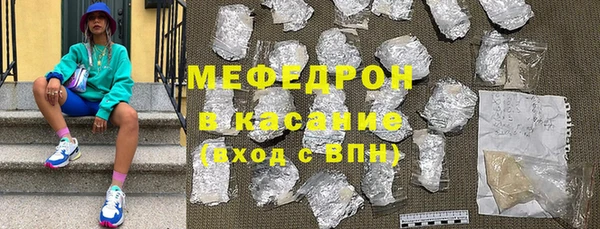 синтетический гашиш Нефтегорск