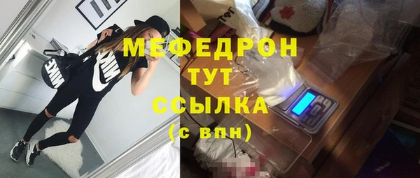 синтетический гашиш Нефтегорск