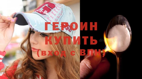 молекула духа Нефтекумск