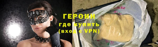 синтетический гашиш Нефтегорск