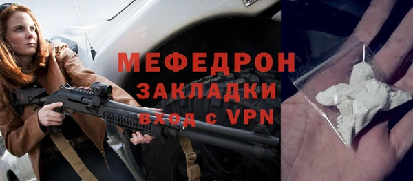 синтетический гашиш Нефтегорск