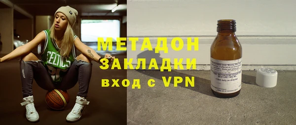 молекула духа Нефтекумск