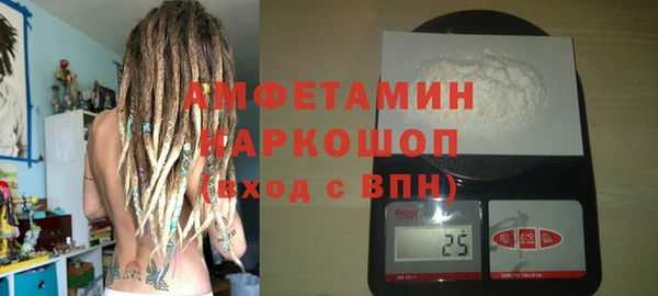 синтетический гашиш Нефтегорск