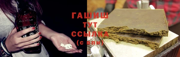 молекула духа Нефтекумск