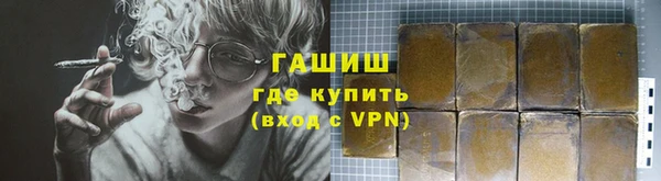 молекула духа Нефтекумск