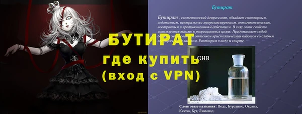 молекула духа Нефтекумск
