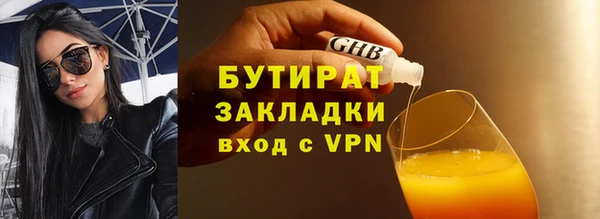 молекула духа Нефтекумск