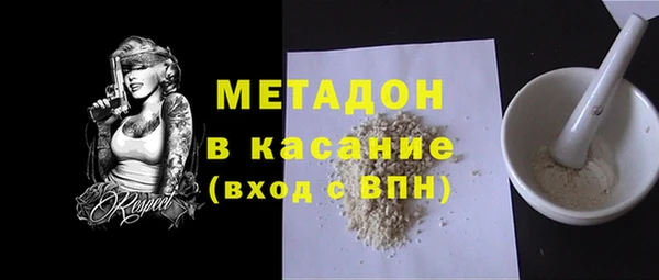 молекула духа Нефтекумск