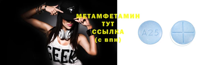 синтетический гашиш Нефтегорск
