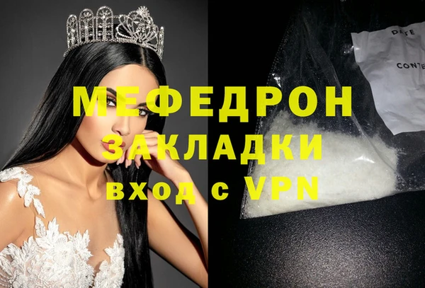 синтетический гашиш Нефтегорск