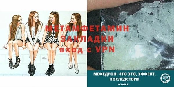 молекула духа Нефтекумск