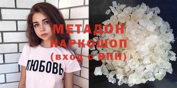 синтетический гашиш Нефтегорск