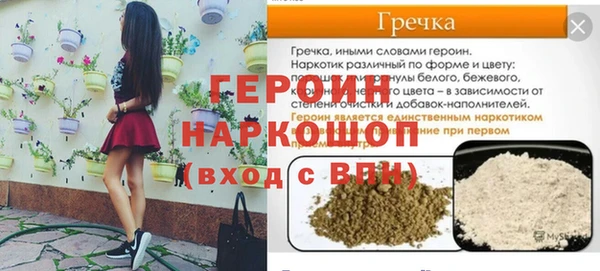 дживик Нея