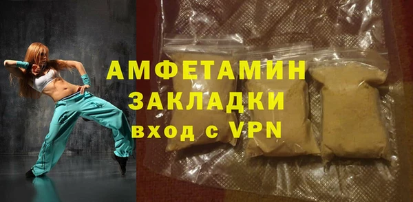 молекула духа Нефтекумск