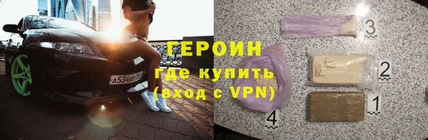 молекула духа Нефтекумск