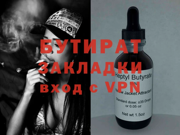 молекула духа Нефтекумск