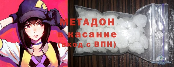 молекула духа Нефтекумск