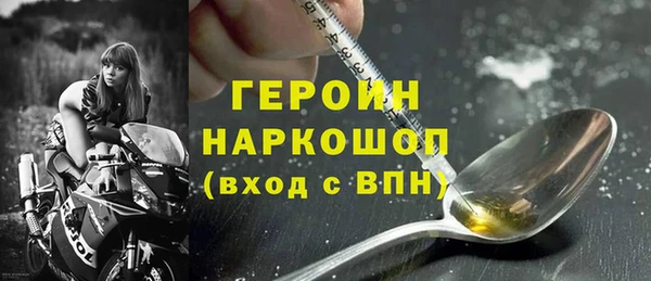 дживик Нея