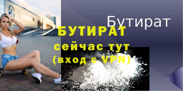 синтетический гашиш Нефтегорск