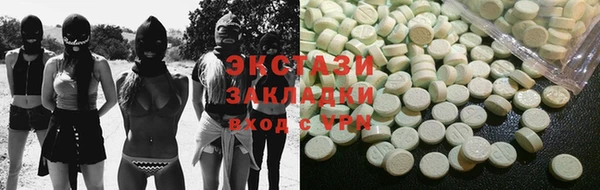 синтетический гашиш Нефтегорск