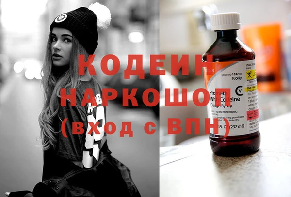 молекула духа Нефтекумск