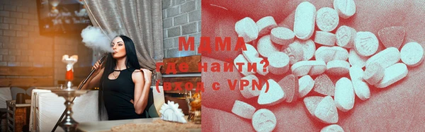 молекула духа Нефтекумск