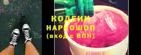 синтетический гашиш Нефтегорск
