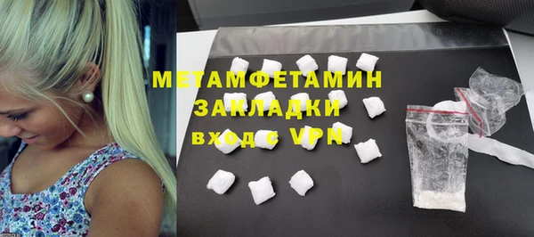 синтетический гашиш Нефтегорск