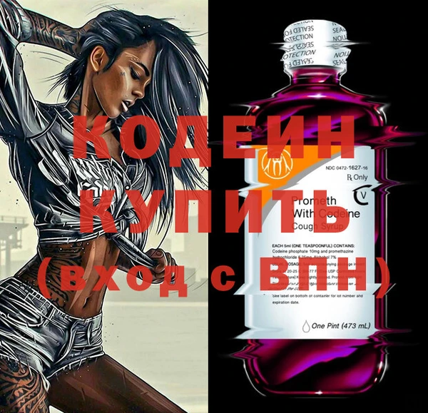 синтетический гашиш Нефтегорск