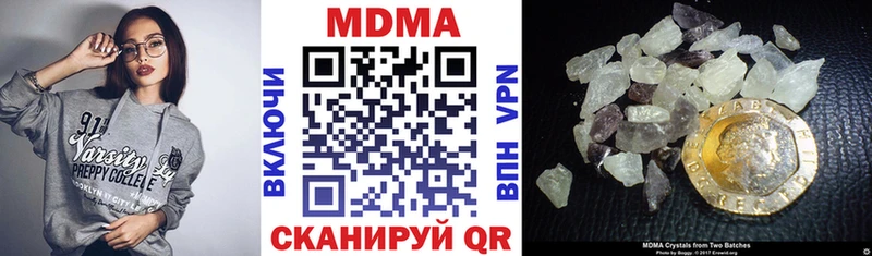 МДМА Molly  Купить  Кандалакша 