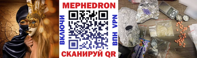 Купить закладки  Кандалакша  МЯУ-МЯУ mephedrone 