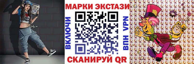 Наркотические марки 1,8мг  Купить  Кандалакша 