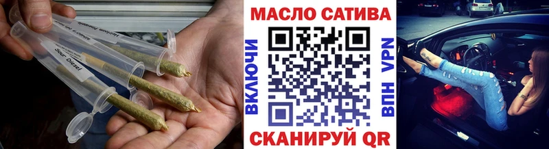 Купить закладки  Кандалакша  ТГК жижа 